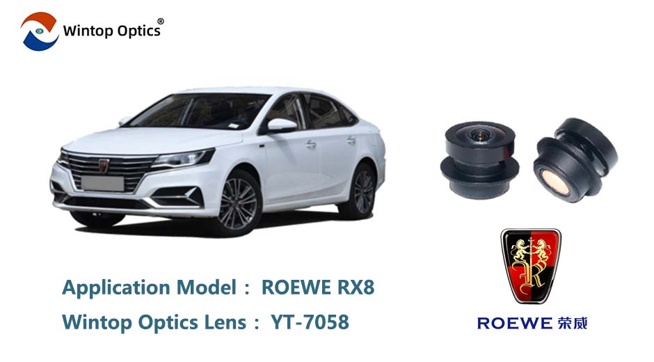 レンズ応用事例12--ROEWE RX8