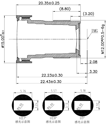 Large aperture drone lens